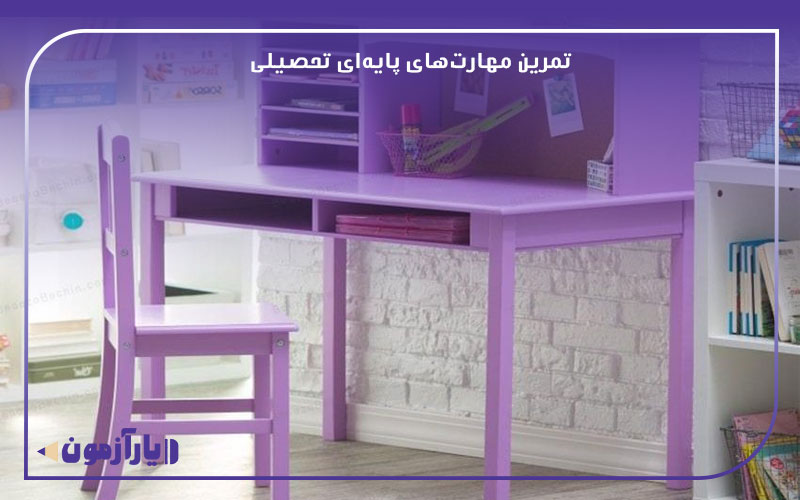 ایجاد محیط انگیزشی و حمایت‌کننده در خانه